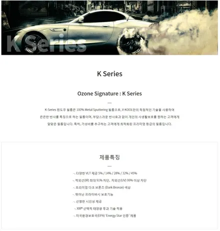 [틴팅팩토리] 아반떼CN7 부천 시흥 신차검수 신차패키지(브이쿨썬팅 + 블랙박스 + 언더코팅 + PPF등 서비스) / 부천 소사구 옥길동