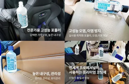 특별하고 멋스러운 쏘렌토 썬팅 블랙박스 블로우 시트코팅 부천 신차패키지 / 부천 소사구 옥길동