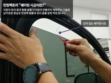 부천 K3 레이노썬팅과 아이나비 블랙박스 신차패키지 한번에 깔끔하게 시공 / 부천 소사구 옥길동