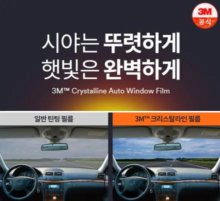 3M 스타일랩 부천 옥길점 테슬라 모델Y 주니퍼 CR 썬팅 작업 / 부천 소사구 옥길동