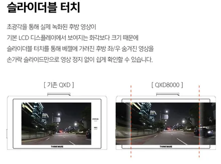 신형 페이스리프트 팰리세이드 그라파이트에 딱 어울리는 신차패키지 조합 / 부천 소사구 옥길동