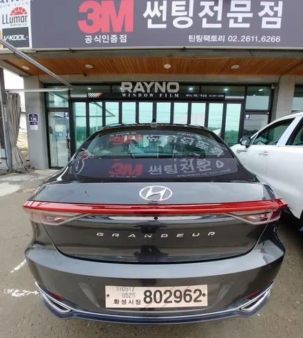 [틴팅팩토리] 녹턴그레이 더뉴그랜저 르블랑 신차패키지 부천썬팅 포함한 완벽한 시공 후기! / 부천 소사구 옥길동