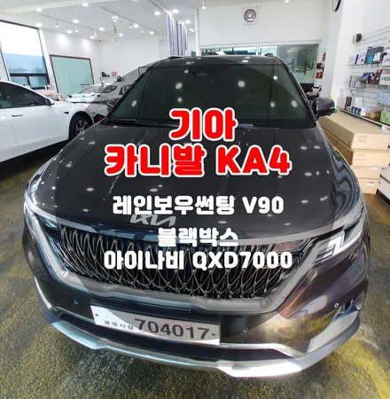 카니발 KA4 판테라메탈 신차검수 신차패키지 부천 틴팅팩토리에 맡겨보세요 / 부천 소사구 옥길동
