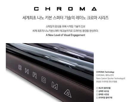 코란도스포츠 가성비 좋은 반사썬팅 부천 틴팅팩토리 / 부천 소사구 옥길동
