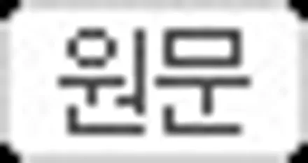 [공유] 늦었지만 신차 출고하고 틴팅팩토리에서 작업을 진행한 썬팅 & 블랙박스 시공 후기 남깁니다. / 부천 소사구 옥길동