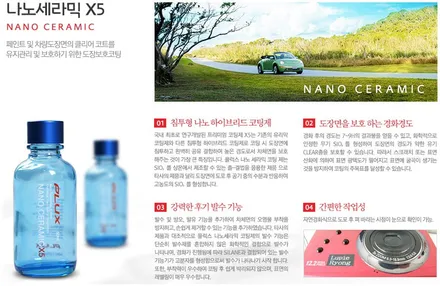 팰리세이드 페이스리프트 썬팅 유리막코팅 부천 신차패키지로 업그레이드 / 부천 소사구 옥길동