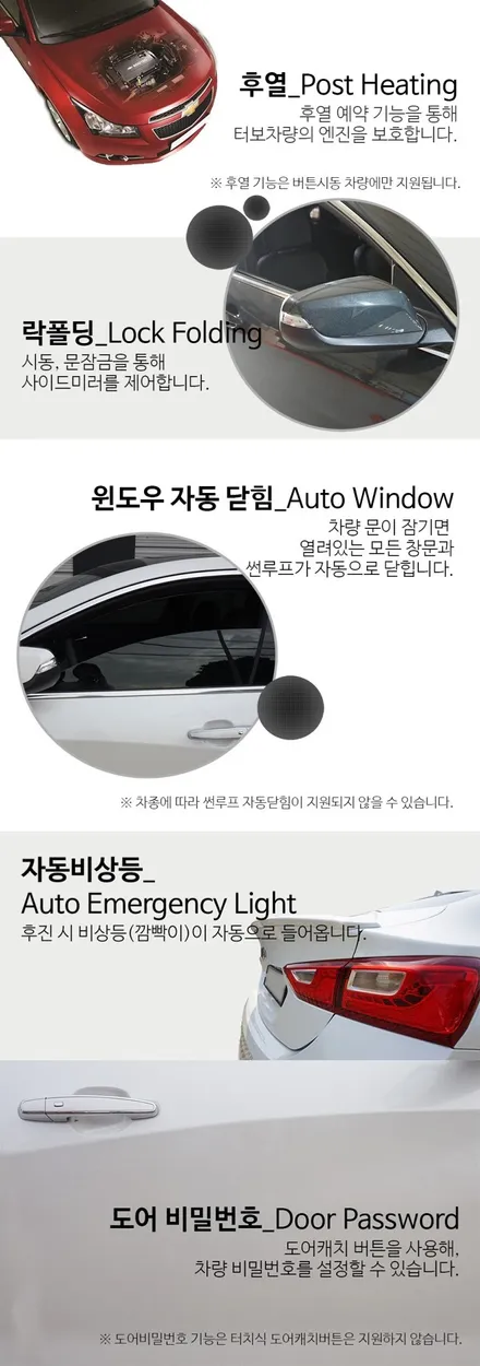 부천 트레일블레이저 가성비 신차패키지에 서비스까지 챙기세요 / 부천 소사구 옥길동