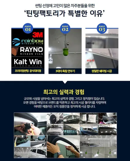 K5 전면썬팅 가성비 좋은 레이노 S9으로 시공하는 부천 틴팅팩토리 / 부천 소사구 옥길동