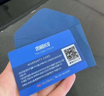 [공지] 부천 쏘렌토 하이브리드 마디코 MSN90 썬팅 시공 후기 / 부천 소사구 옥길동