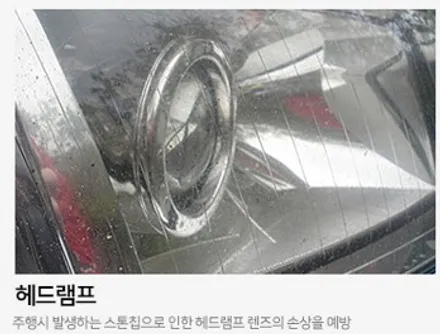 부천 트레일블레이저 시인성을 책임질 썬팅, 블랙박스, PPF / 부천 소사구 옥길동