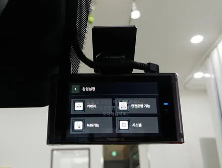부천 썬팅전문, 소나타를 책임지는 틴팅팩토리 신차패키지 / 부천 소사구 옥길동
