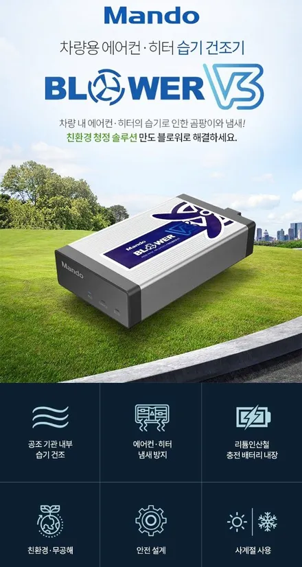 부천 썬팅전문, 소나타를 책임지는 틴팅팩토리 신차패키지 / 부천 소사구 옥길동