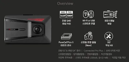 부천 싼타페 썬팅,블랙박스,언더코팅 한번에 제대로 시공할 수있는 곳 / 부천 소사구 옥길동