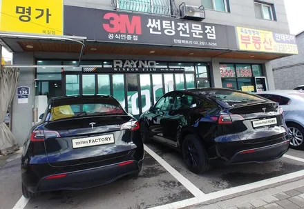 부천 3M썬팅 전문점, K5 썬팅 시공은 CIR로 확실하게 틴팅팩토리에서! / 부천 소사구 옥길동