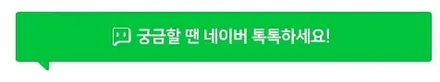 [틴팅팩토리] 부천시흥 벤츠 GLC 220d 레인보우 V90 반사썬팅 시공 포스팅 / 부천 소사구 옥길동
