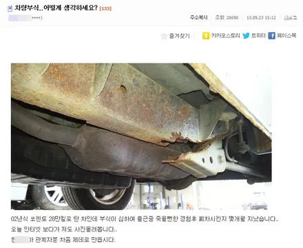부천 틴팅팩토리에서 함께 하는 / 부천 소사구 옥길동