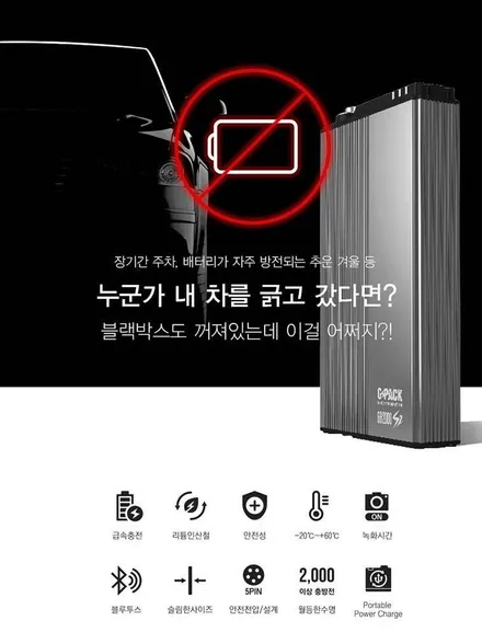 [틴팅팩토리] 부천 하브 더뉴그랜저 신차검수, 썬팅, 블랙박스, 블박보조배터리 틴팅팩토리에서 패키지로 끝내세요! / 부천 소사구 옥길동