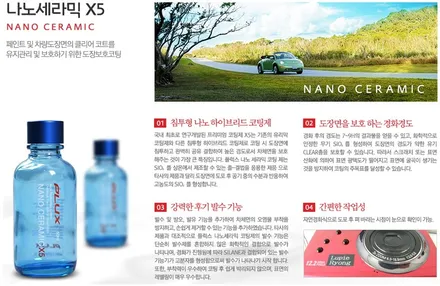 [틴팅팩토리] 트레일블레이저 신차패키지! 썬팅, 블랙박스, 유리막코팅 시공과 10가지 서비스로 만나보세요~ / 부천 소사구 옥길동