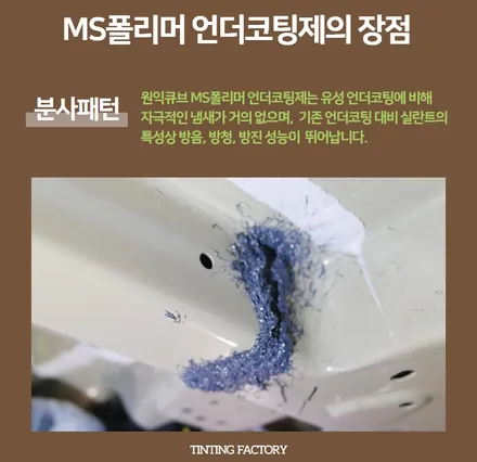 투싼 하이브리드 썬팅부터 유리막까지 완벽한 부천 신차패키지 / 부천 소사구 옥길동