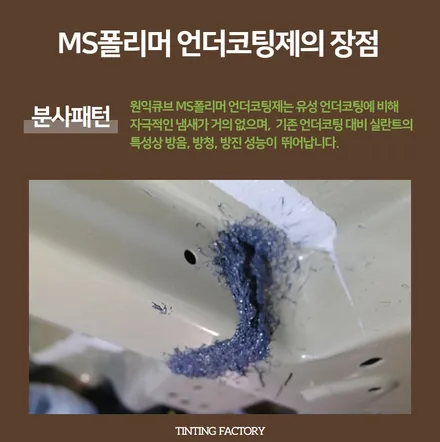 미드나잇블랙 트레일블레이저 1:1 맞춤 신차패키지 남다른 퀄리티 부천틴팅팩토리로 / 부천 소사구 옥길동