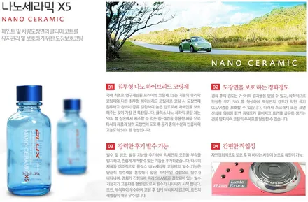 부천 K8 신차패키지 썬팅 유리막코팅과 함께 11가지 서비스까지 / 부천 소사구 옥길동