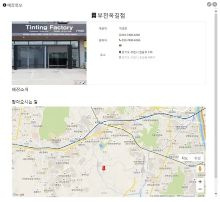 [틴팅팩토리] K7프리미어의 퀄리티를 높여주는 정*성님의 반사썬팅 + 블랙박스 부천 신차패키지&서비스 / 부천 소사구 옥길동
