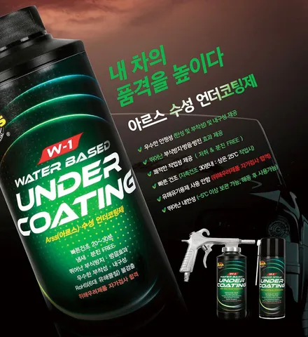 부천 쏘렌토 MQ4, 브이쿨 반사썬팅과 블랙박스 언더코팅 사이드스텝 신차패키지 / 부천 소사구 옥길동