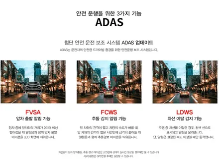 급발진 페달 블랙박스 지넷 GTX프리미엄 3채널 부천 틴팅팩토리에서 장착 / 부천 소사구 옥길동