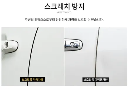 부천 모델Y 주니퍼 스텔스그레이 3M썬팅과 생활PPF 전문 시공 / 부천 소사구 옥길동