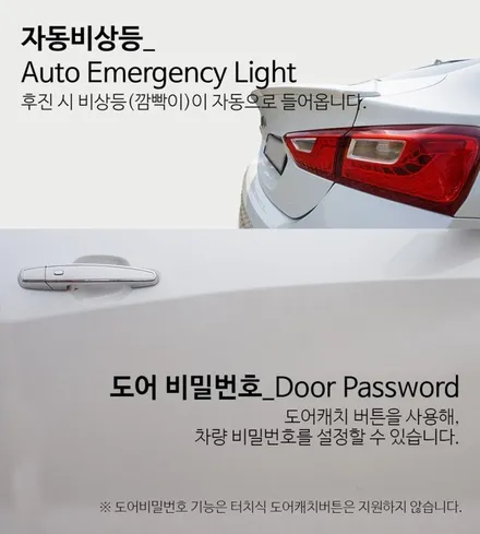[틴팅팩토리] 다크나이트그레이 더뉴 말리부와 신차와 잘 어울리는 썬팅+블랙박스+원격팩 부천패키지 / 부천 소사구 옥길동