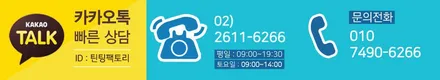부천 신차검수 패키지 더 뉴그랜저 하이브리드 작업 후기 / 부천 소사구 옥길동