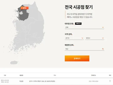 부천썬팅 제네시스 G80 레이노썬팅 잘하는 곳 틴팅팩토리 / 부천 소사구 옥길동
