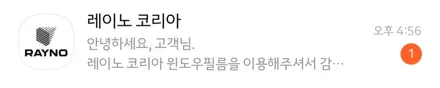 부천 모델3 하이랜드 썬팅과 화이트 가죽 시트코팅 맡겨만주세요 / 부천 소사구 옥길동
