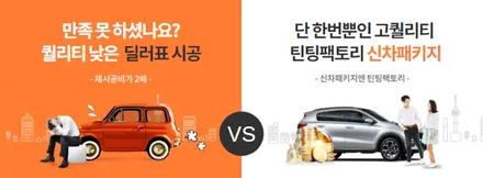 부천썬팅 부천신차패키지로 보여드리는 더뉴 말리부 시공 / 부천 소사구 옥길동