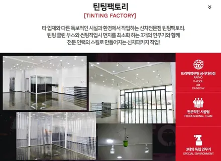 싼타페 사이버 세이지펄 부천 썬팅 유리막코팅 추천하는 신차패키지 / 부천 소사구 옥길동