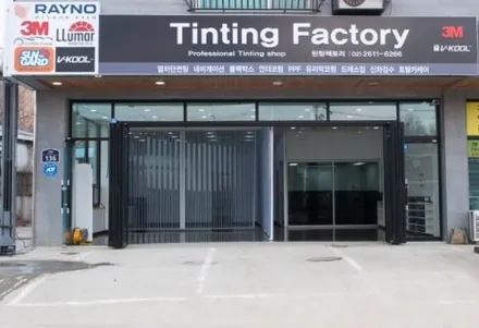 부천 모델3 하이랜드 썬팅과 화이트 가죽 시트코팅 맡겨만주세요 / 부천 소사구 옥길동