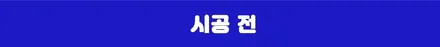 부천 모델Y 반반사썬팅 은은한 에버그린 V99으로 고급지게 변신 / 부천 소사구 옥길동