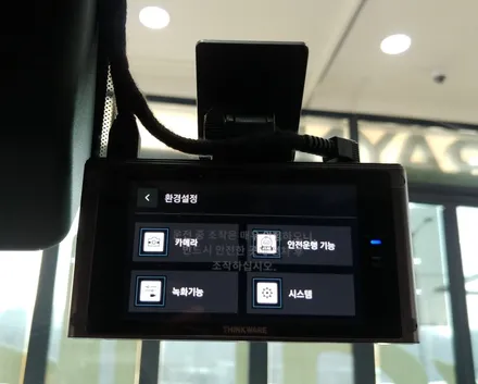 시인성 끝내주는 썬팅과 블랙박스 더뉴 팰리세이드 신차패키지 / 부천 소사구 옥길동