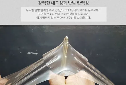 모델3 퍼포먼스 부천 옥길동 썬팅과 PPF 틴팅팩토리에서 / 부천 소사구 옥길동