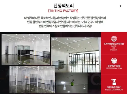 부천 모델3 스텔스그레이 썬팅, PPF 5종 시공으로 완벽 보호 / 부천 소사구 옥길동