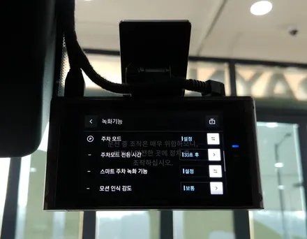 시인성 끝내주는 썬팅과 블랙박스 더뉴 팰리세이드 신차패키지 / 부천 소사구 옥길동