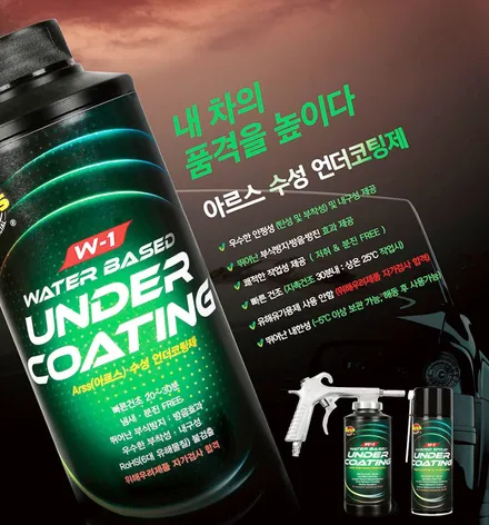 부천 팰리세이드 썬팅 그리고 블박 언더 유리막으로 꼼꼼하게 완료 / 부천 소사구 옥길동