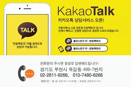 부천 더뉴그랜저 신차패키지 블랙썬팅, 블랙박스, 언더코팅, 애프터블로우 / 부천 소사구 옥길동