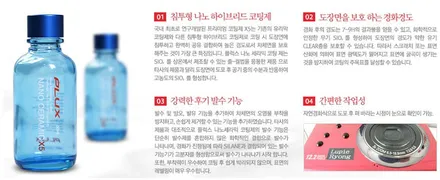 부천 그래비티블루 K8 신차패키지 전문점 틴팅팩토리 / 부천 소사구 옥길동