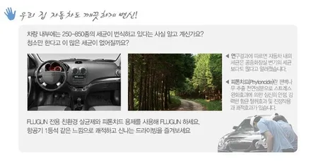 아반떼cn7 출고 후 레인보우 i90 썬팅과 아이나비 블랙박스로 부천신차패키지 한번에 / 부천 소사구 옥길동