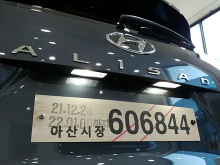 우리 가족을 위한 완벽한 팰리세이드 부천 신차패키지 여기서 한번에! / 부천 소사구 옥길동