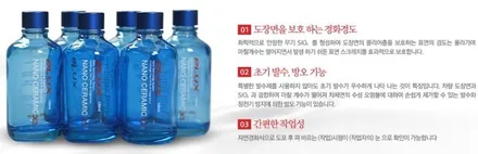 부천 쏘렌토 하이브리드 신차패키지 서비스 이만한 곳이 없어요 / 부천 소사구 옥길동