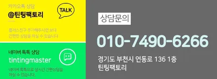 반사썬팅으로 빛나는 스포티지 NQ5 썬팅 부천 신차패키지 부천썬팅 / 부천 소사구 옥길동