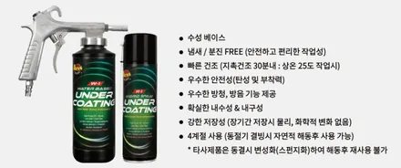 [틴팅팩토리] 블랙 팰리세이드를 더욱 고급지게~썬팅+블박+사이드스텝+언더코팅 부천썬팅 부천신차패키지 / 부천 소사구 옥길동