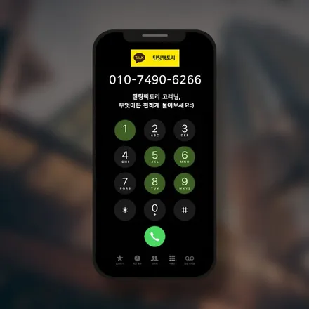 [공지] 부천 쏘렌토 하이브리드 마디코 MSN90 썬팅 시공 후기 / 부천 소사구 옥길동